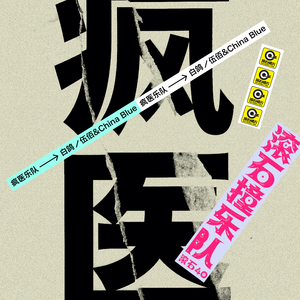 美女脱👙看见大白奶
